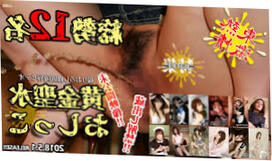 Tokyo Hot N1303 Tokyo Hot Passion Golden Holy Water Piss Special Part 4 Jav Stream Online 820x462